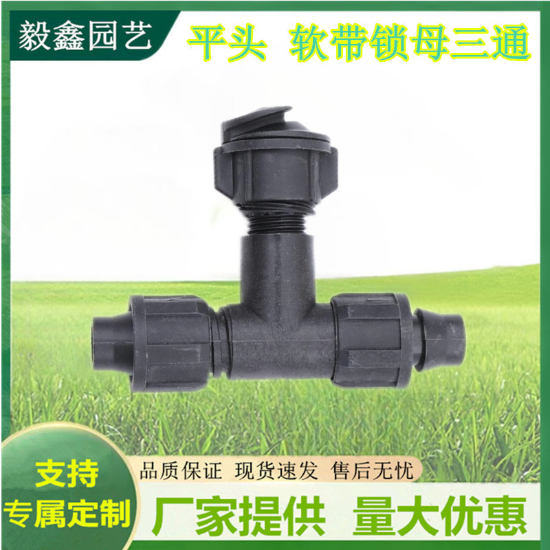 Válvula de derivación de correa suave para riego agrícola que ahorra agua, válvula de derivación de riego por goteo de correa Φ16 con doble tuerca de seguridad para un riego eficiente