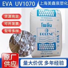 EVA̩��ʯ��SV1055 �ͺ����ߏ���ʳƷ���b��|�T�ӟ����z���z�w��