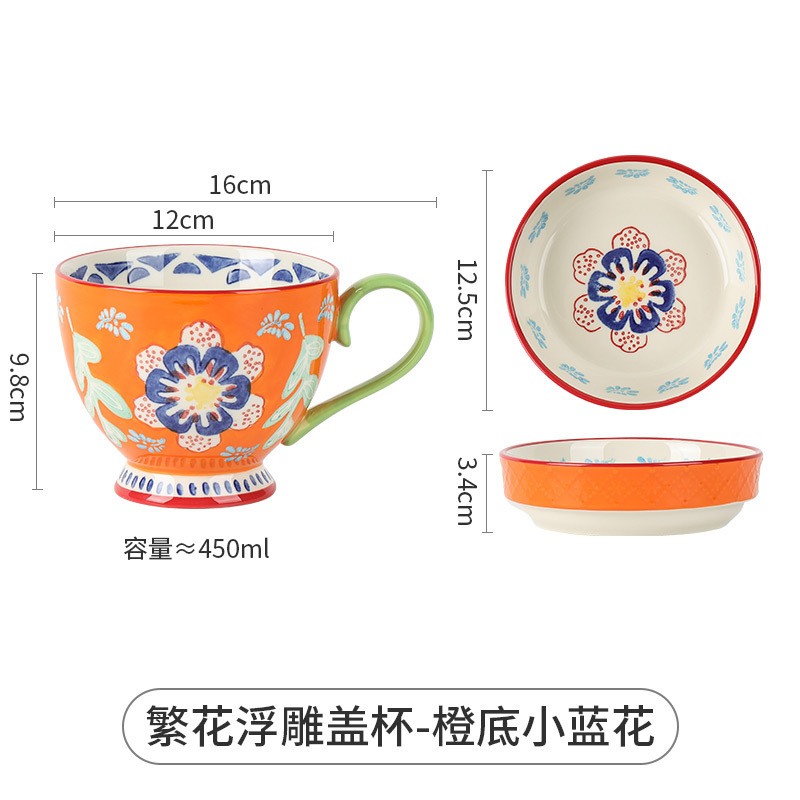 哇噢定 制松发瓷器釉下彩马克杯办公室大容量早餐杯牛奶杯情侣杯|undefined