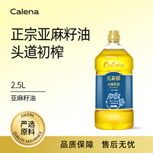 �����ȁ�������  �᳴ʳ���͠I�B�ͺ�����2.5L �������� 2.5L*1Ͱ