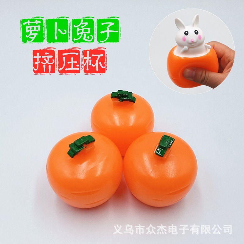 Sáng Tạo Chơi Khăm Thú Dễ Thương Giải Nén Cà Rốt Thỏ Bóp Cốc Sóc Cốc Kẹp Âm Nhạc Giảm Căng Thẳng Bóng Giải Nén Đồ Chơi