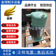�����ORBITȫ���ѹ����GSD80385VA(B/R)