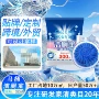 去异味定制留香除臭洁厕宝