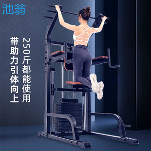 单双杠室内运动引体向上多功能综合力量训练助力家用训练健身器材-阿里巴巴