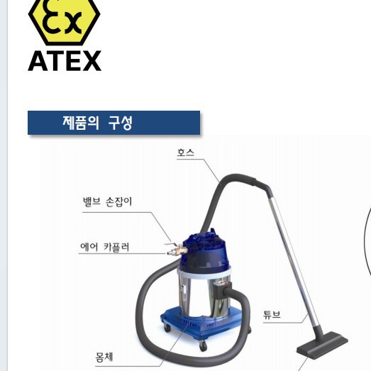 韩国CKTECH船用干湿两用吸尘器