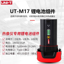 ������UT-M17�늳ؽM������x�늳؃�����Eϵ�� Vϵ�� Hϵ��