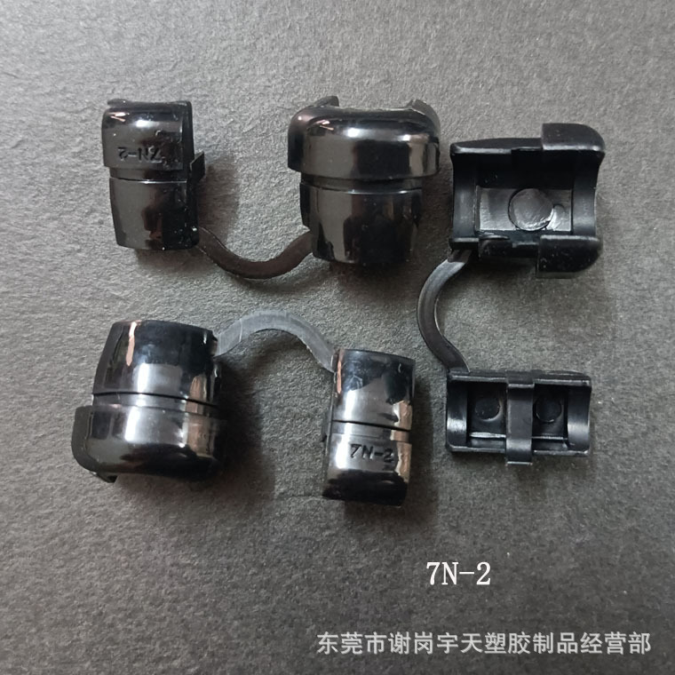 电源线扣7N-2 圆线扣 固定扣锁 电线卡扣 尼龙阻燃保护线夹