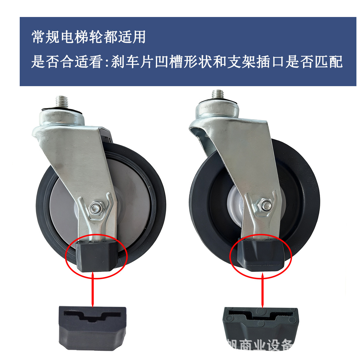 刹车1.jpg