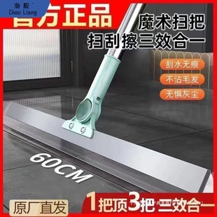 New Silicone Magic Broom Floor Cleaning Broom Bathroom Toilet Wiper Hair Household Scraper Free Shipping