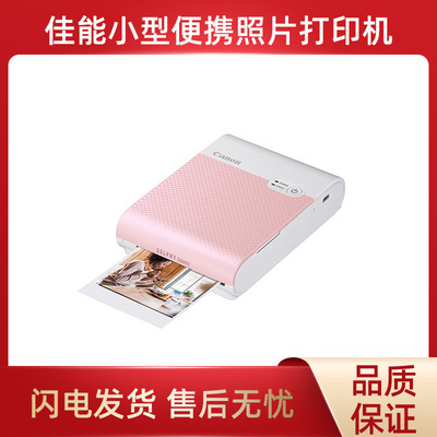 Manufactor Direct selling Canon Portable Photo Printer SELPHY SQUARE QX10