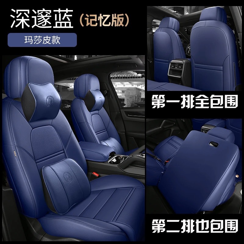 딥 블루 메모리 에디션