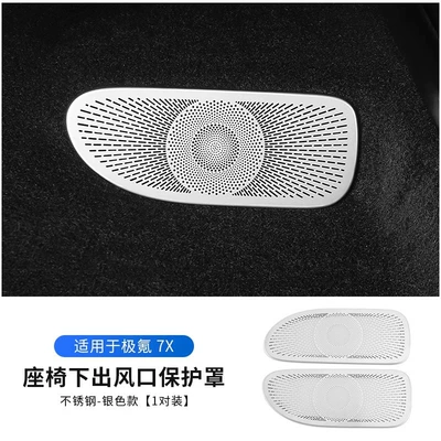 front engine room air outlet insect | Automobile anti-insect net - a-pair-of-jiao-7x-seat-air-outlet-protective-covers-stainless-steel-silver