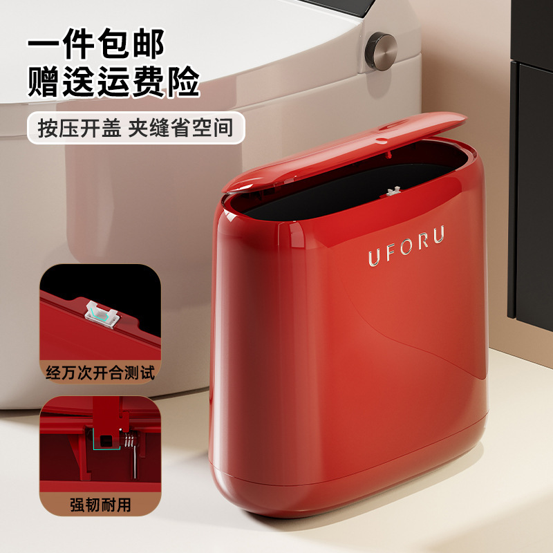 Narrow Gap Trash Can with a High-End, Light Luxury Feel for Home Use in Bathroom/Toilet, with Lid and Dual Compartments Inside and Outside Narrow Gap Trash Can with a High-End, Light Luxury Feel for Home Use in Bathroom/Toilet, with Lid and Dual Compartments Inside and Outside