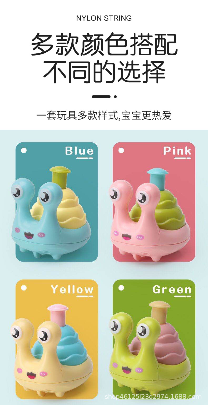 儿童按压蜗牛滑行惯性玩具车宝宝
