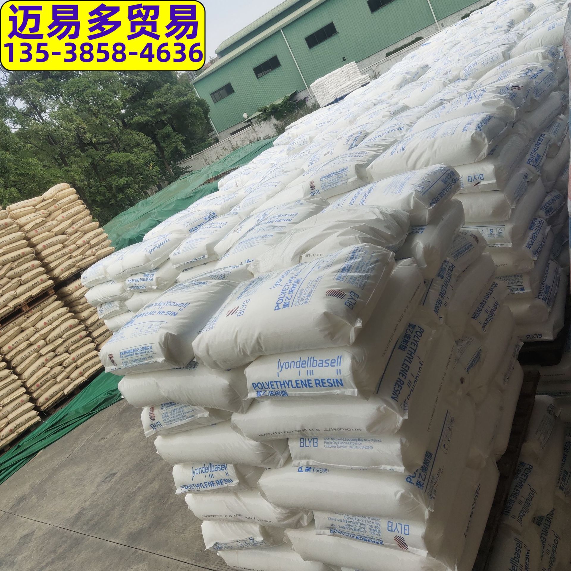 非承压管材管道挤出HDPE 23050 B高刚性高ESCR高韧性 宝来巴赛尔