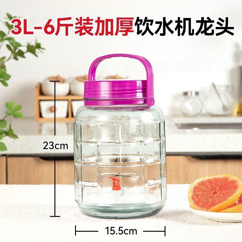 大容量家用方格玻璃瓶密封罐家用腌制大玻璃罐泡菜腌菜杂粮储物|undefined