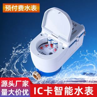 �S��ֱ�N�A���Mˢ��ʽ����ˮ�� IC ������ˮ�� �A���Mˮ�� �����