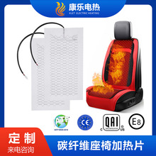 ����Ʒ�| ��܇�ӟ�|12V̼�w�S�l��Ƭ ���΃���ʽ늟�Ƭ ����ă�