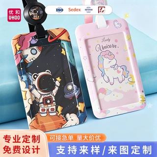 定制印刷卡套工牌证件公交卡套 学生门禁卡饭卡挂牌胸牌伸缩挂绳