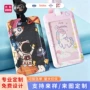 定制公交学生伸缩卡套