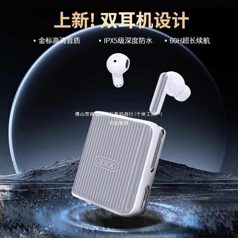 2-in-1 [ヘッドフォン 4 個] デュアル ヘッドフォン 2 組 Bluetooth ワイヤレス ゲーム スリープ インビジブル オンイヤー 超長バッテリー寿命|undefined