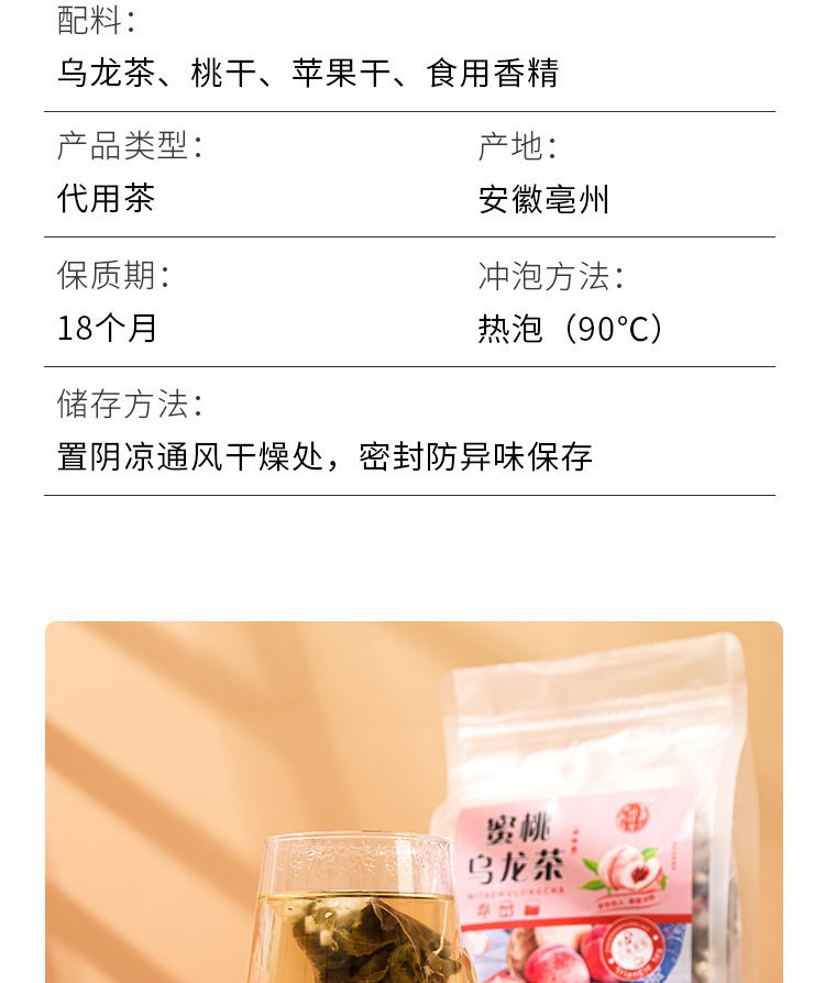 Peach Oolong Tea 50 Pyramid Tea Bags Value Pack Unsweetened Cold Brew Loose Leaf Blend preparation