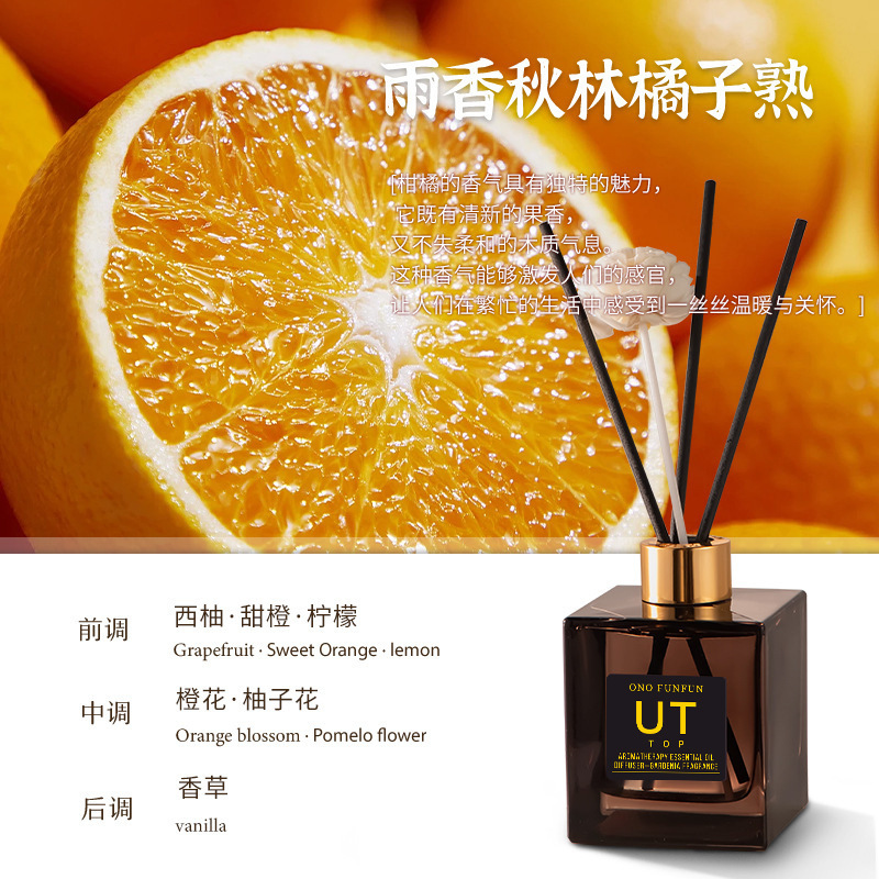 UT栀子花植物香薰室内家用酒店无火香熏厕所除臭香氛精油扩香摆件|undefined