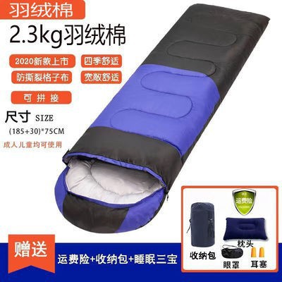 다운 코튼 2.3kg 블루 [5-10에 적합]℃】무료 4종 세트