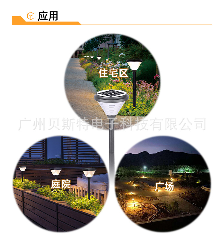 地插灯_07.jpg