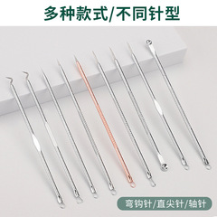 Stainless steel acne needle set, acne clip set, cell clip, blackhead clip, acne needle, acne beauty tool