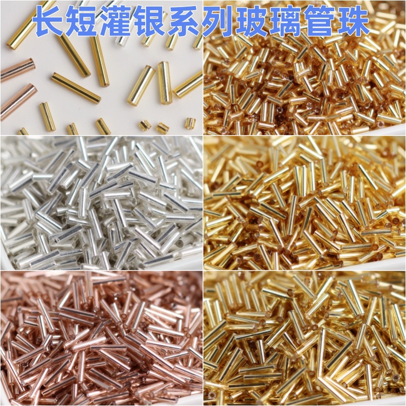 2 puntos, 3 puntos, 4 puntos, tubo de vidrio de riego de plata tubular, tubo largo, tubo recto redondo de 3-15mm, divisorio, diy, cuentas hechas a mano