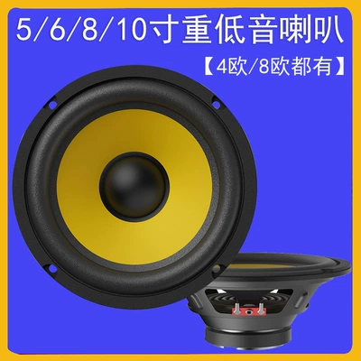 Ktv Bucket Speaker DIY Car horn/tweeter