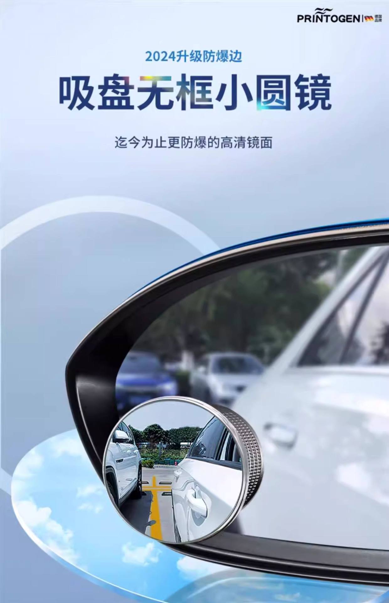 Car Reversing Small Round Mirror, Rearview Mirror Auxiliary Mirror, High-Definition Reflective Blind Spot Mirror, 360-Degree Blind Spot Device, Suction Cup Type
