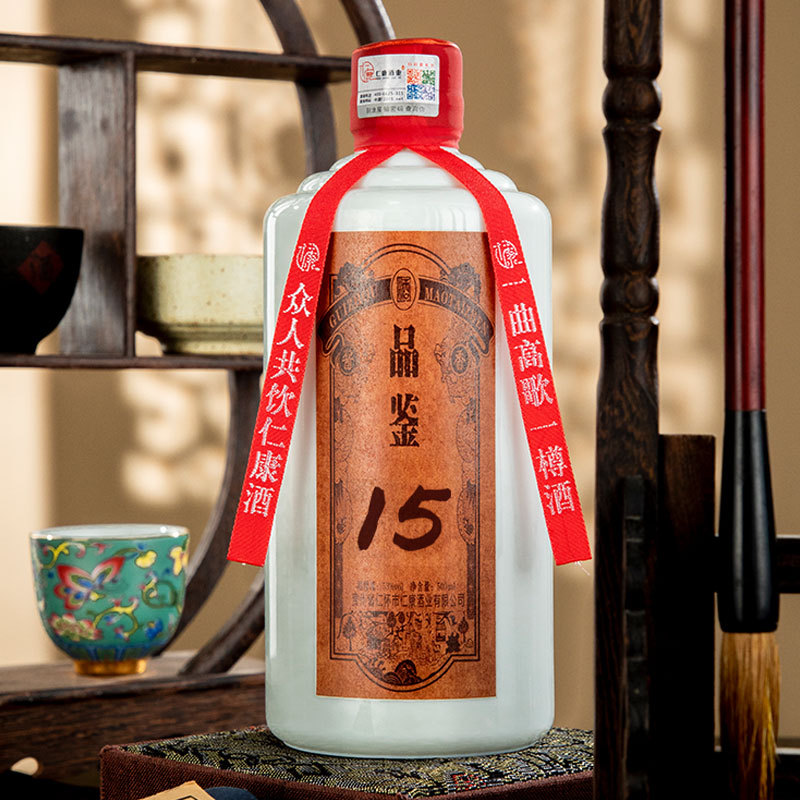 贵州茅台镇纯粮原浆酱香型白酒品鉴15大曲坤沙厂家批发整箱53度