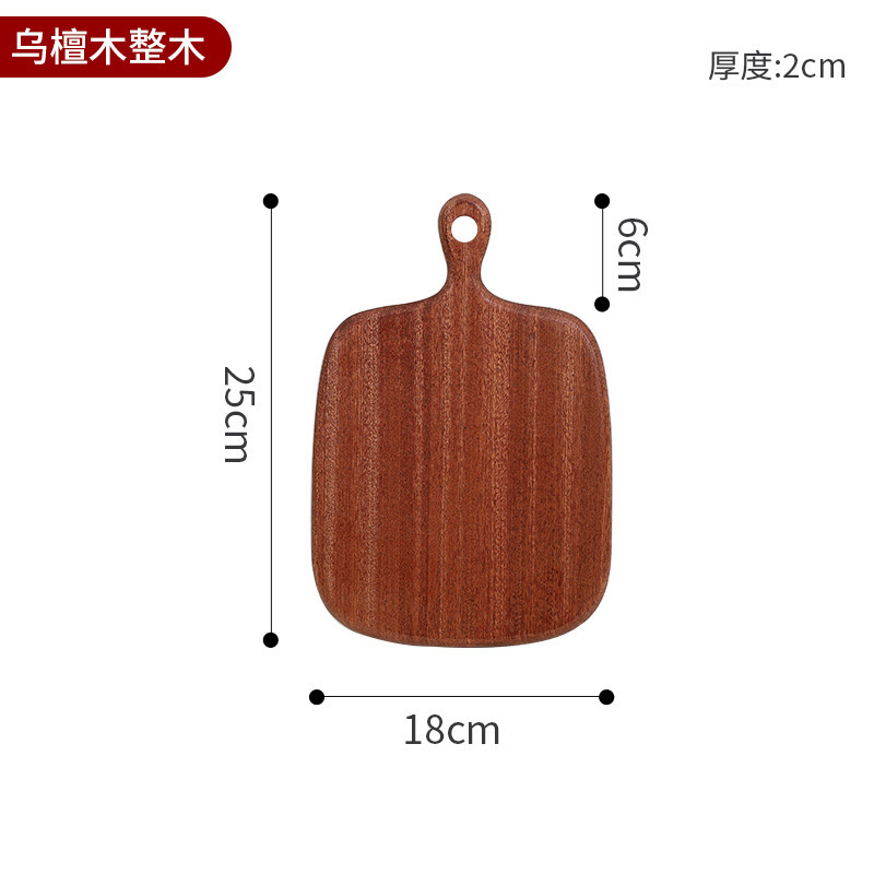 烏檀木まな板子供赤ちゃん補助食小切まな板寮用果物板木製パン板ピザ焙煎|undefined