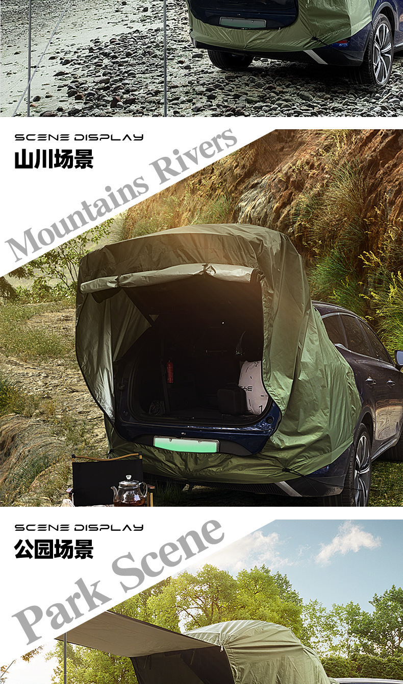 Outdoor camping car rear tent, camping sunshade, mosquito-proof tent, SUV car trunk side roof canopy