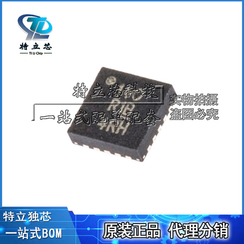 AT42QT1040-MMH传感器芯片QFN20丝印140全新IC原装1.8V~5.5V 现货