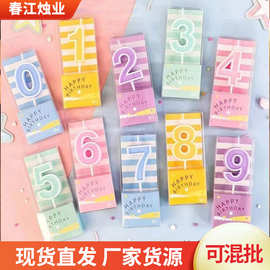 情人节异形蜡烛糖果色pvc数字蜡烛生日蛋糕金色土豪金彩色批发