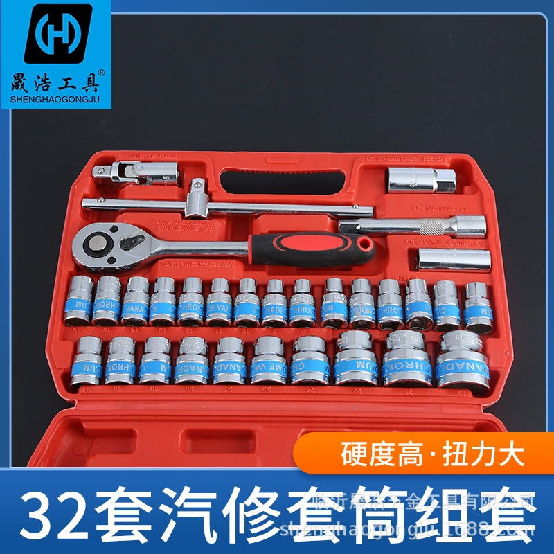 Производители оптом синяя лента 32 шт рукав пара ремонт набор Инструменты паровой ремонт инструмент торцевой ключ