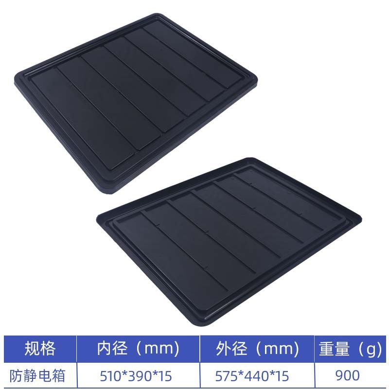 Caja de rotación antiestática negra con cubierta gran cesta de transporte de plástico industrial para taller libre de polvo para logística de fábrica electrónica