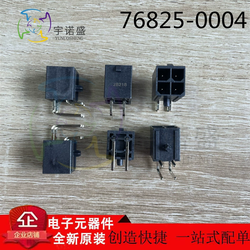 MOLEX импортный разъем 76825-0004 768250004 5.7mm шаг 4P колена