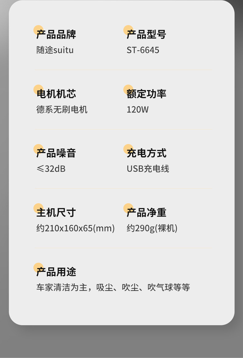 一键复制_20230721224550