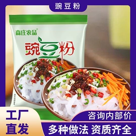 预拌粉类;复合调味料;调味酱