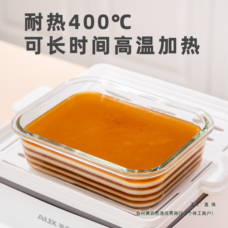 蒸し馬蹄ケーキ蒸し皿蒸しケーキ型ベーキングレイヤーケーキランチミート長方形ボウルベビー耐熱ガラスプレート|undefined