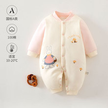 新生儿衣服秋冬款120g婴儿连体衣全棉初生宝宝哈衣爬服安阳童装