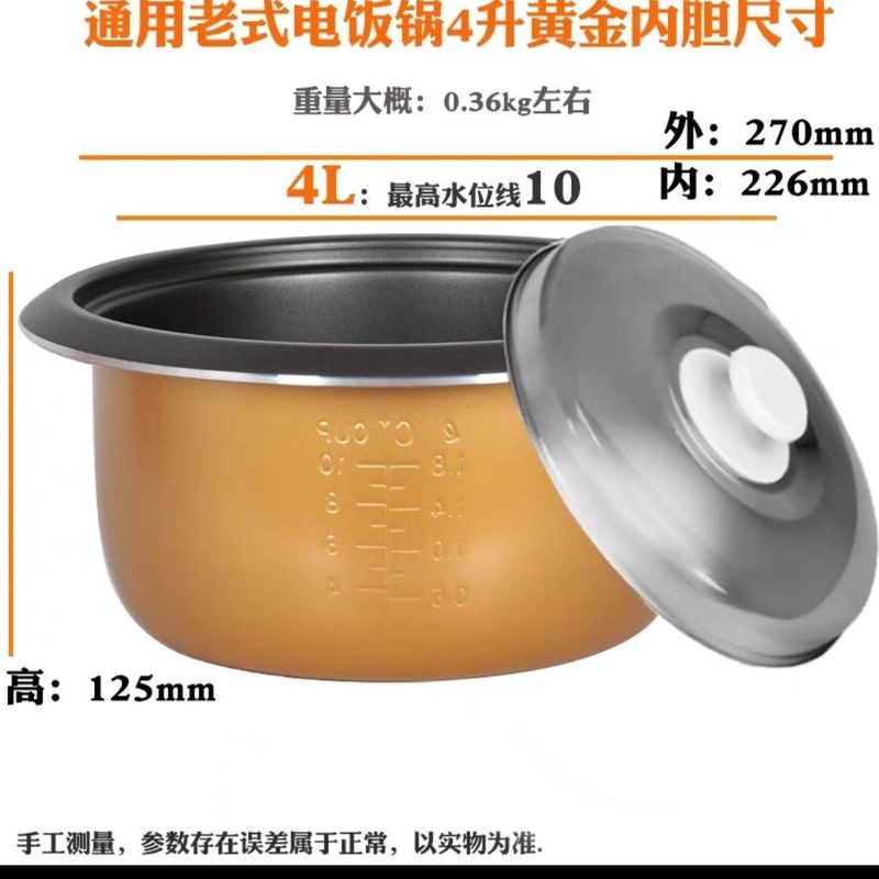 适用家里电饭锅内胆不锈钢电饭锅加厚不粘锅球釜电压力锅通用直销|undefined