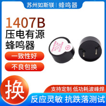 1407Bѹ��ʽ��Դ������5V/12V�ҵ���ư������Ǳ��ེԲ�������