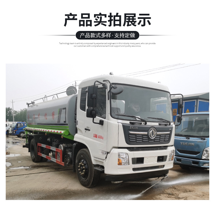 洒水车详情页_09.jpg