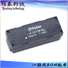 HX5020FNL HX5020FNLT ��װSMD-50 ���ڱ�ѹ�� оƬIC ��湩Ӧ