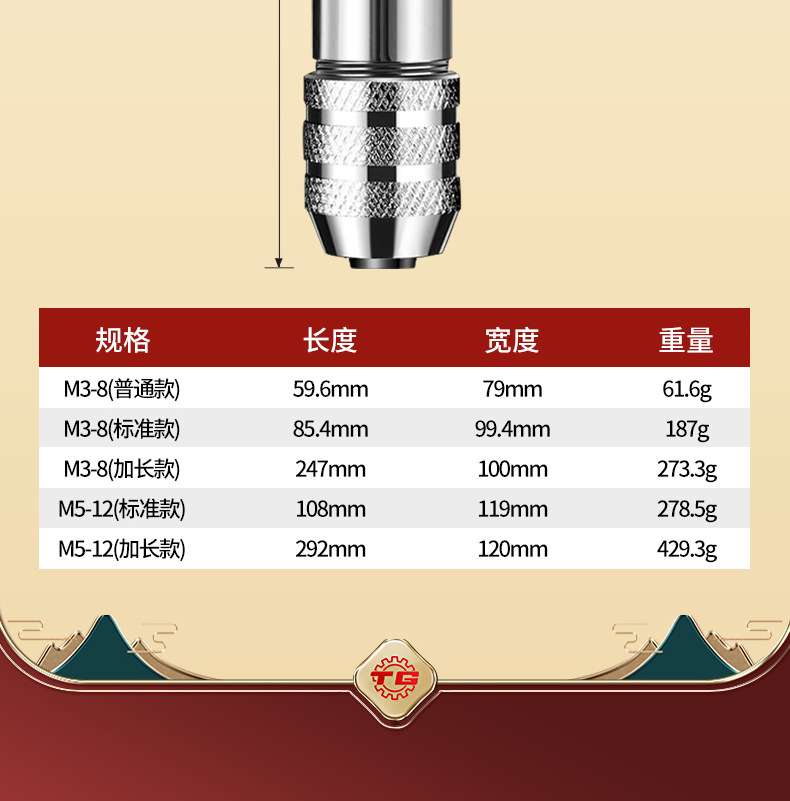 Tiangong Ratchet Tap Wrench Tapping Manual Tapping Tapping Chuck Lengthened Adjustable Hanging Tool suit